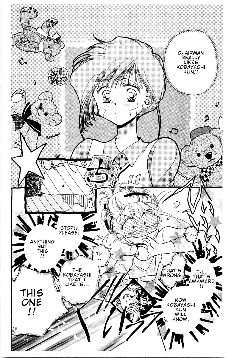 Omake no Kobayashi-kun Chapter 2 30